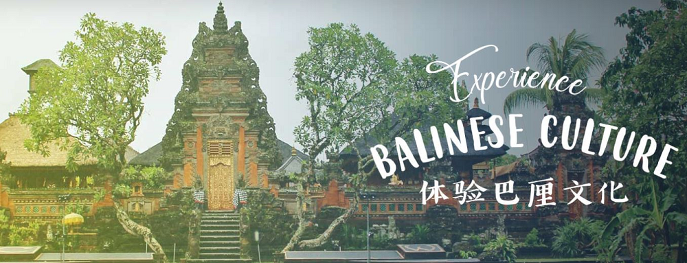 Bali 